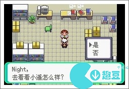 口袋妖怪漆黑的魅影5.0exbw攻略