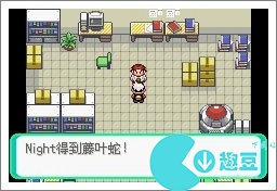 口袋妖怪漆黑的魅影5.0exbw攻略