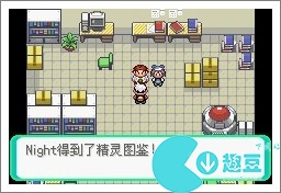 口袋妖怪漆黑的魅影5.0exbw攻略