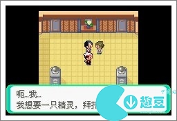 口袋妖怪漆黑的魅影5.0exbw攻略