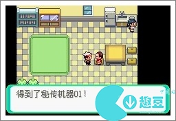 口袋妖怪漆黑的魅影5.0exbw攻略