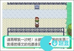 口袋妖怪漆黑的魅影5.0exbw攻略