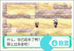 口袋妖怪漆黑的魅影5.0exbw攻略