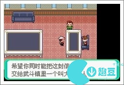 口袋妖怪漆黑的魅影5.0exbw攻略