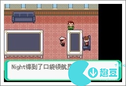 口袋妖怪漆黑的魅影5.0exbw攻略