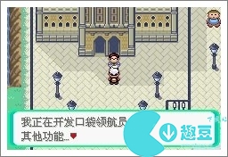 口袋妖怪漆黑的魅影5.0exbw攻略