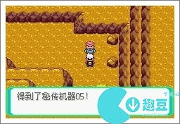 口袋妖怪漆黑的魅影5.0exbw攻略
