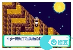 口袋妖怪漆黑的魅影5.0exbw攻略