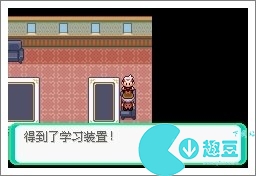 口袋妖怪漆黑的魅影5.0exbw攻略
