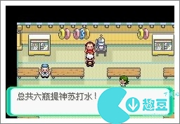 口袋妖怪漆黑的魅影5.0exbw攻略