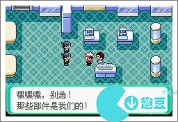 口袋妖怪漆黑的魅影5.0exbw攻略