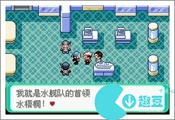 口袋妖怪漆黑的魅影5.0exbw攻略