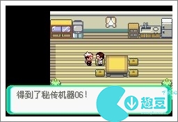 口袋妖怪漆黑的魅影5.0exbw攻略