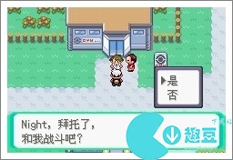 口袋妖怪漆黑的魅影5.0exbw攻略
