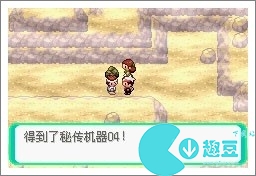 口袋妖怪漆黑的魅影5.0exbw攻略