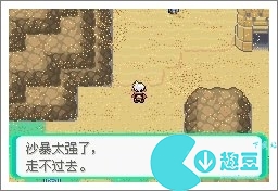 口袋妖怪漆黑的魅影5.0exbw攻略