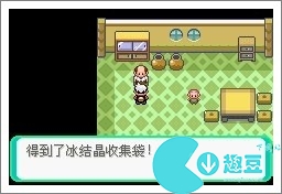 口袋妖怪漆黑的魅影5.0exbw攻略