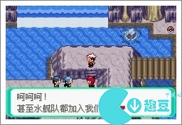 口袋妖怪漆黑的魅影5.0exbw攻略