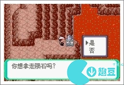 口袋妖怪漆黑的魅影5.0exbw攻略