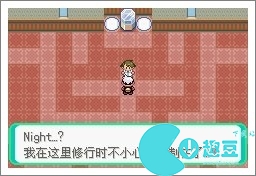 口袋妖怪漆黑的魅影5.0exbw攻略