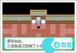 口袋妖怪漆黑的魅影5.0exbw攻略