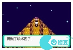 口袋妖怪漆黑的魅影5.0exbw攻略