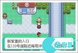 口袋妖怪漆黑的魅影5.0exbw攻略
