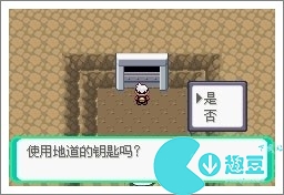 口袋妖怪漆黑的魅影5.0exbw攻略
