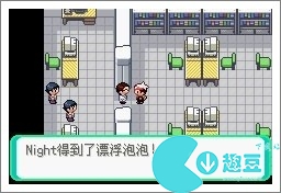 口袋妖怪漆黑的魅影5.0exbw攻略