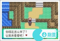 口袋妖怪漆黑的魅影5.0exbw攻略