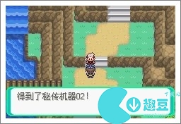 口袋妖怪漆黑的魅影5.0exbw攻略