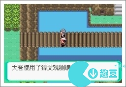 口袋妖怪漆黑的魅影5.0exbw攻略