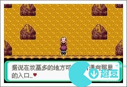 口袋妖怪漆黑的魅影5.0exbw攻略