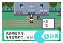 口袋妖怪漆黑的魅影5.0exbw攻略
