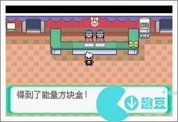 口袋妖怪漆黑的魅影5.0exbw攻略