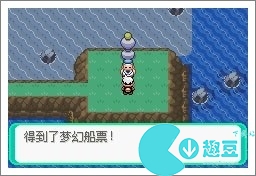 口袋妖怪漆黑的魅影5.0exbw攻略