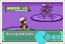 口袋妖怪漆黑的魅影5.0exbw攻略