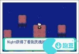 口袋妖怪漆黑的魅影5.0exbw攻略