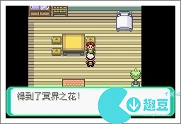 口袋妖怪漆黑的魅影5.0exbw攻略