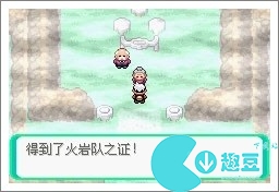 口袋妖怪漆黑的魅影5.0exbw攻略