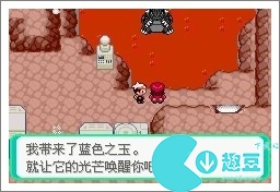 口袋妖怪漆黑的魅影5.0exbw攻略