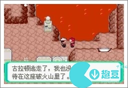 口袋妖怪漆黑的魅影5.0exbw攻略