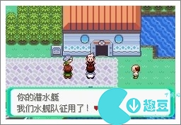 口袋妖怪漆黑的魅影5.0exbw攻略