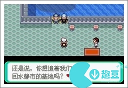 口袋妖怪漆黑的魅影5.0exbw攻略
