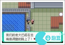 口袋妖怪漆黑的魅影5.0exbw攻略