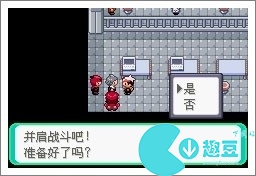 口袋妖怪漆黑的魅影5.0exbw攻略