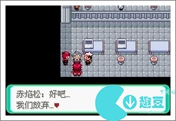 口袋妖怪漆黑的魅影5.0exbw攻略