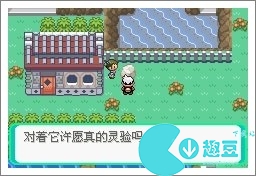 口袋妖怪漆黑的魅影5.0exbw攻略