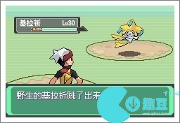 口袋妖怪漆黑的魅影5.0exbw攻略