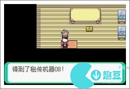 口袋妖怪漆黑的魅影5.0exbw攻略